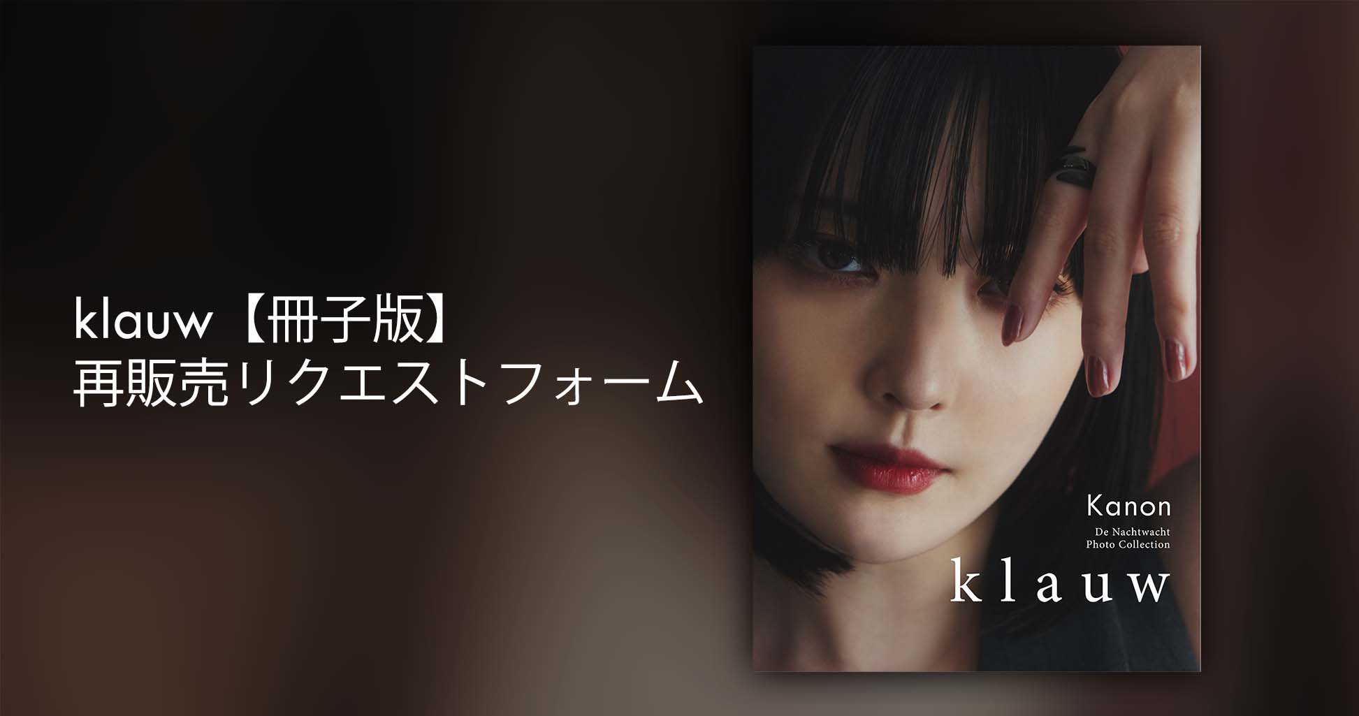 Blog – Kanon
